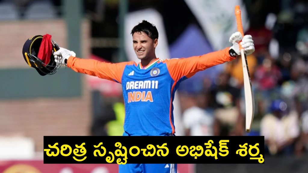 IND vs AUS 5th T20 Abhishek Sharma created history Fastest to 1000 T20I runs by balls faced