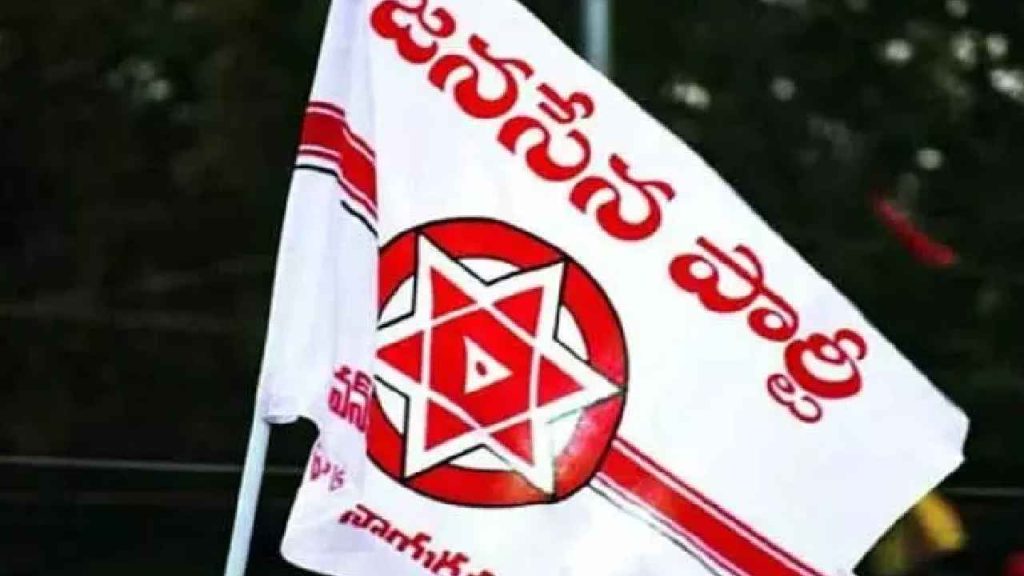 Janasena