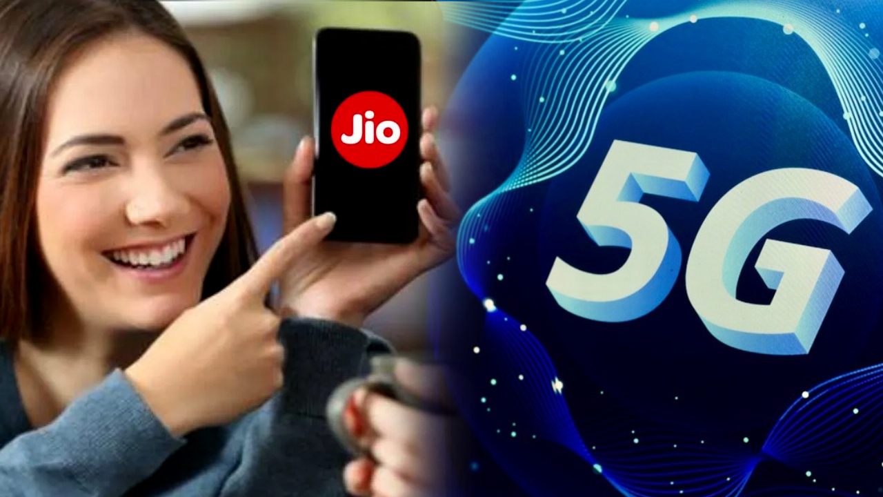 Jio Recharge Plan : జియో యూజర్లకు పండగే.. ఈ సింగిల్ ప్లాన్‌తో అద్భుతమైన బెనిఫిట్స్.. ఇప్పుడే రీఛార్జ్ చేసుకోండి!