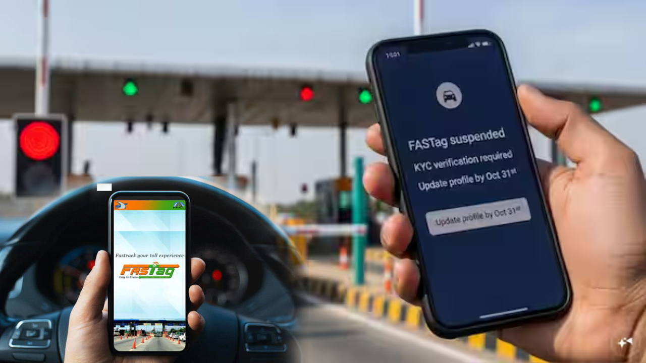 KYV FASTag : వాహనదారులకు బిగ్ అలర్ట్.. ఇక మీ FASTag చెల్లదు.. అర్జెంట్గా KYV వెరిఫికేషన్ చేయించుకోండి.. స్టెప్ బై స్టెప్ ప్రాసెస్..! KYV FASTag : వాహనదారులకు బిగ్ అలర్ట్.. ఇక మీ FASTag చెల్లదు.. అర్జెంట్గా KYV వెరిఫికేషన్ చేయించుకోండి.. స్టెప్ బై స్టెప్ ప్రాసెస్..!