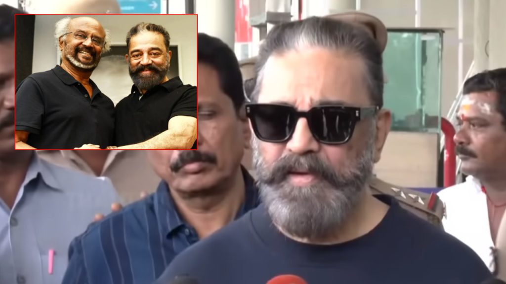 Kamal Haasan gives clarity on Rajinikanth 173 movie