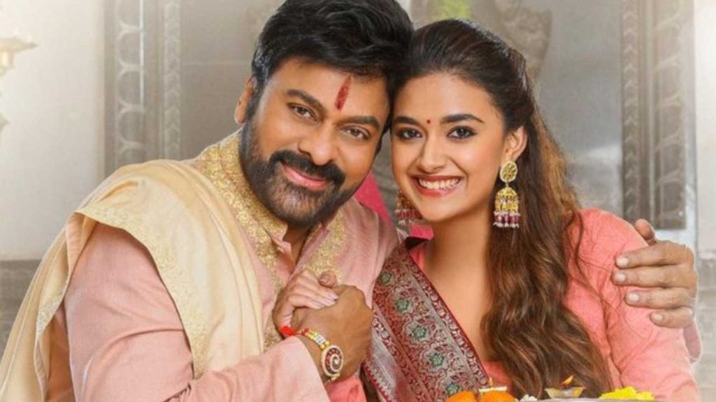 Keerthy Suresh Says Sorry to Mega Fans But Still She Didnt Accepted Megastar Chiranjeevi is Best Dancer Rather than Vijay