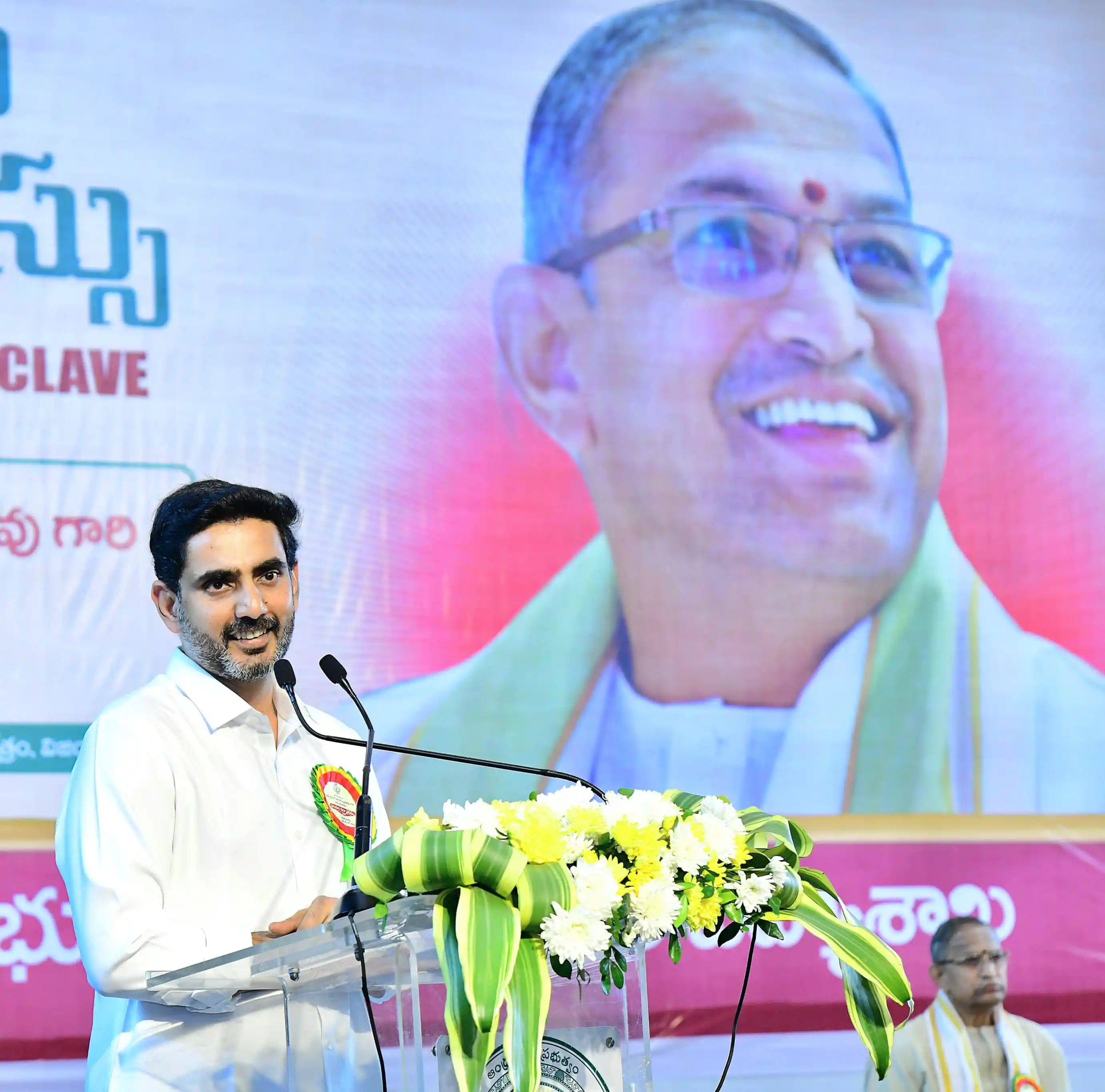 Nara Lokesh Chaganti Koteswara Rao