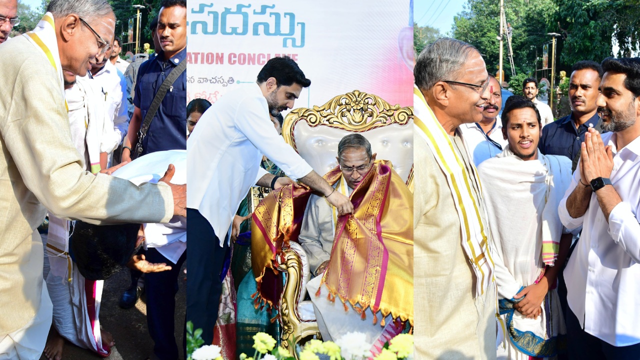 Chaganti Koteswara Rao : చాగంటి కోటేశ్వరరావుతో నారా లోకేష్.. విలువల విద్యా సదస్సులో.. ఫొటోలు..