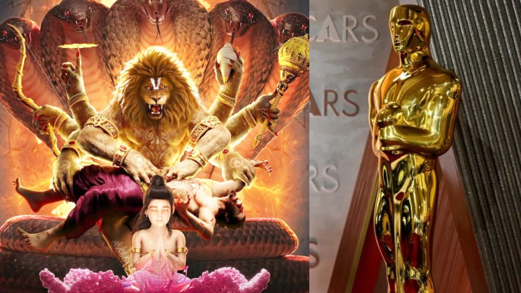 Mahavatar Narasimha movie nominated for 98th Oscar Awards