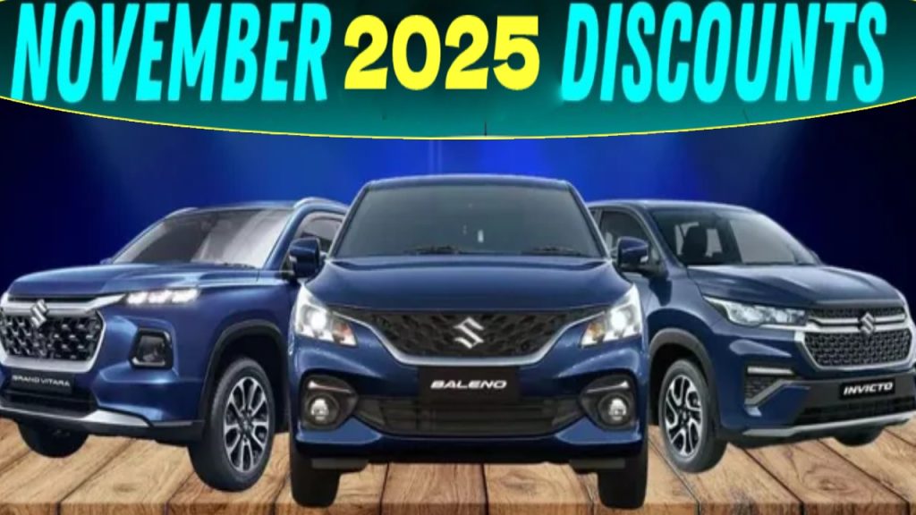 Maruti Suzuki Discounts