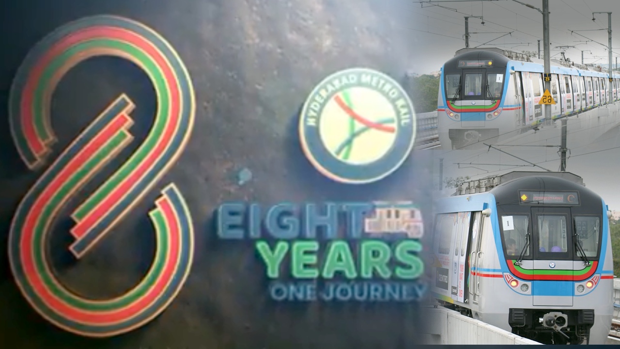 Hyderabad Metro : హైదరాబాద్ మెట్రోకు ఎనిమిదేళ్లు.. సురక్షితమైన ప్రయాణంతో నిరంతరాయంగా సేవలు.. త్వరలో రాబోతున్న రూట్లు ఇవే..