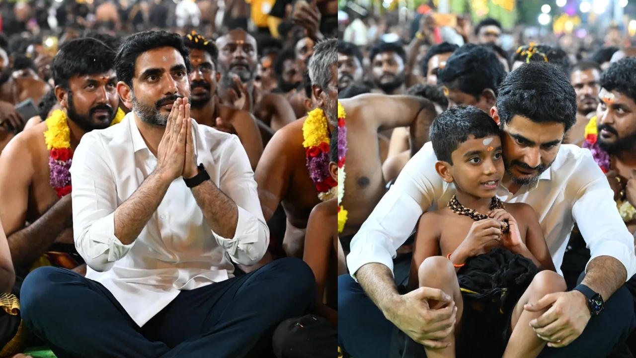 Nara Lokesh : అయ్యప్ప స్వామి పడిపూజలో పాల్గొన్న నారా లోకేష్.. ఫొటోలు..