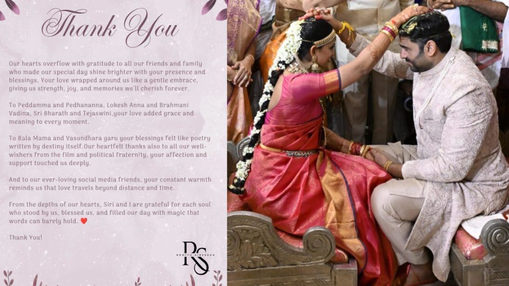 Nara Rohit posts emotional post on social media after marriage