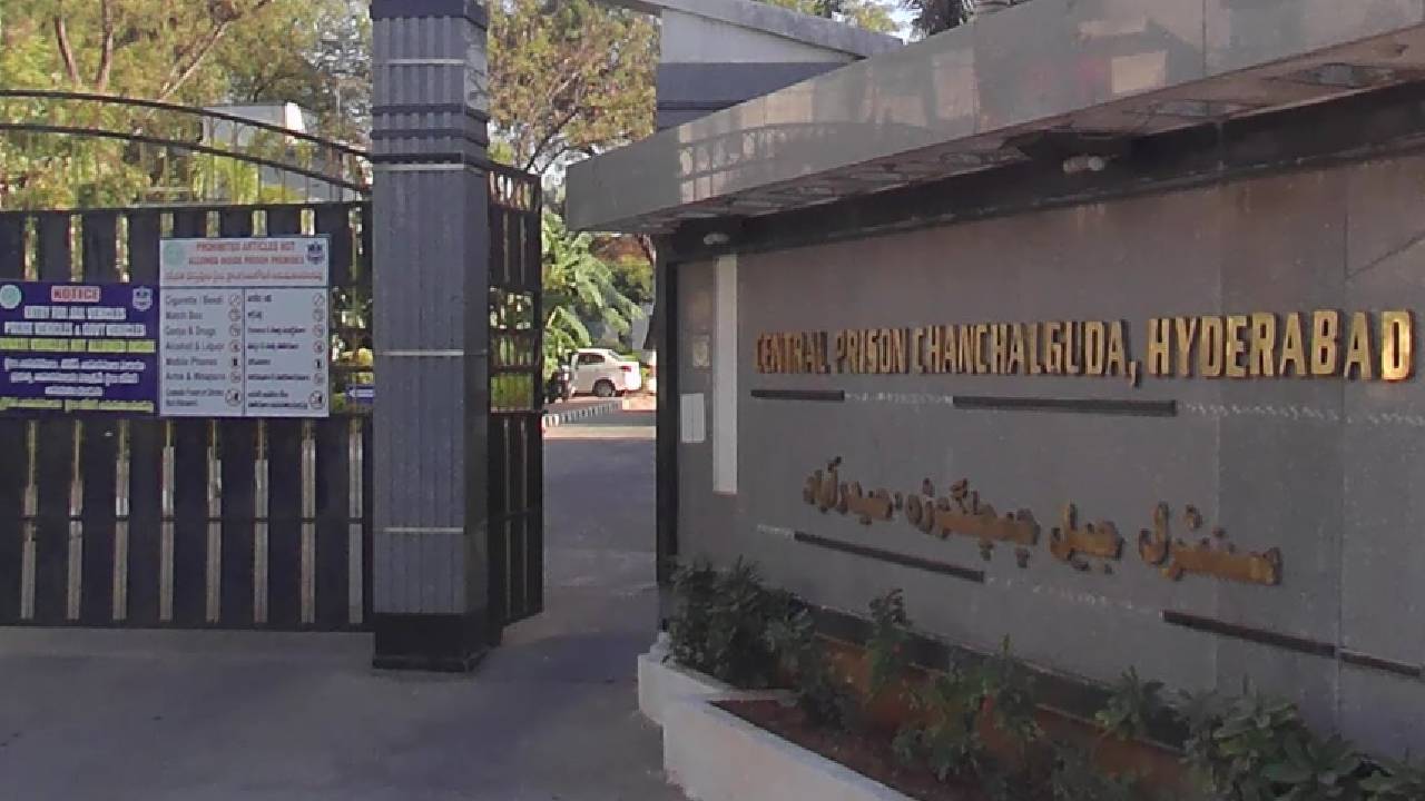 Chanchalguda: జైలుకి వచ్చిన రౌడీషీటర్‌.. అతడిని చూడగానే మరో రౌడీషీటర్‌ రెచ్చిపోయి.. విధ్వంసం.. ఎందుకంటే?