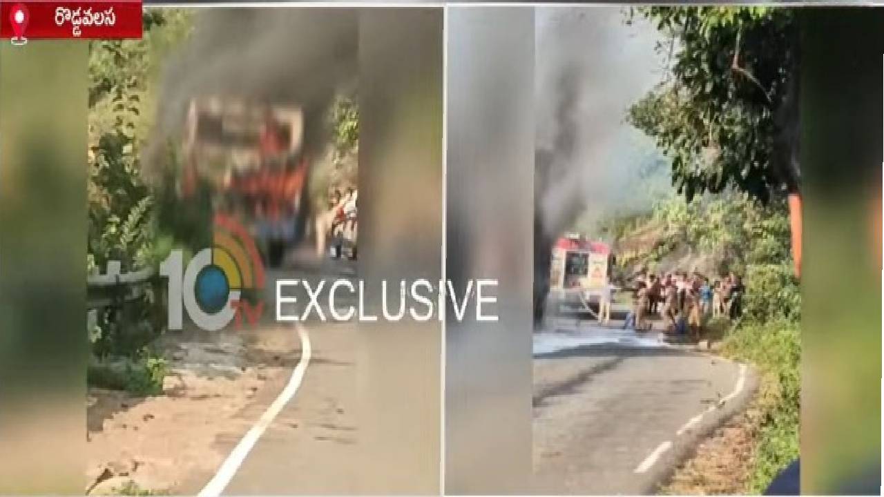 మరో బస్సు ప్రమాదం.. మంటల్లో పూర్తిగా దగ్ధమైన బస్సు