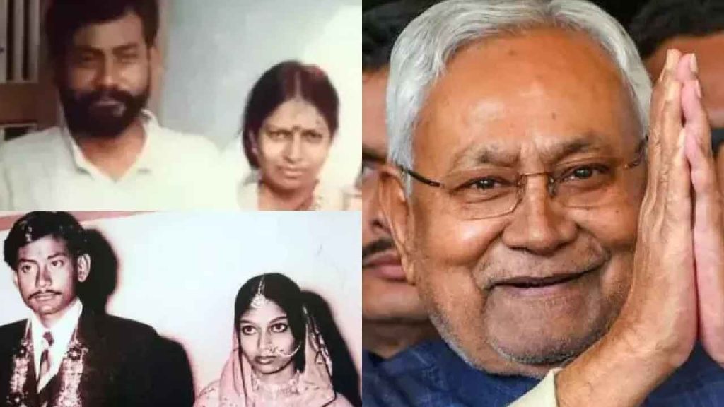 Nitish Kumar Wife