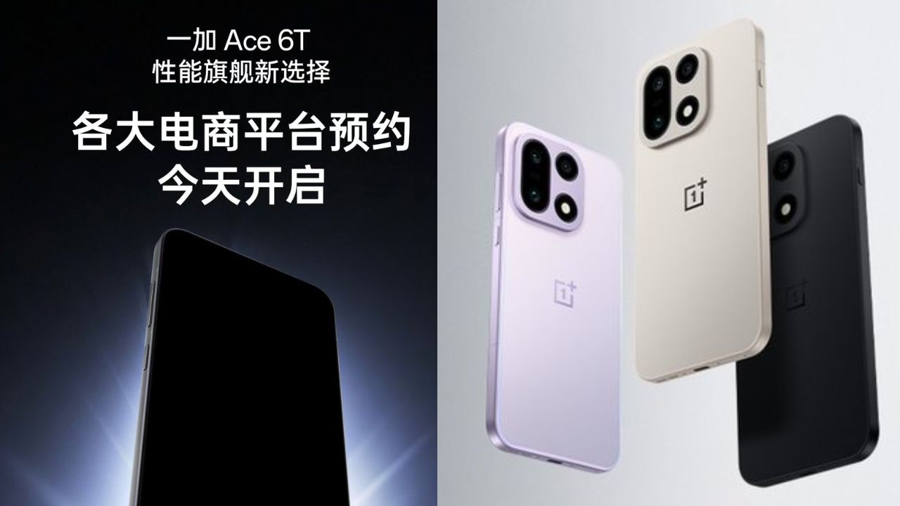 సమయం ఆసన్నమైంది.. వన్ ప్లస్ నుంచి ఈ కొత్త స్మార్ట్‌ఫోన్ వచ్చేస్తోందోచ్‌.. ఫీచర్లు చూస్తే వదలరు..