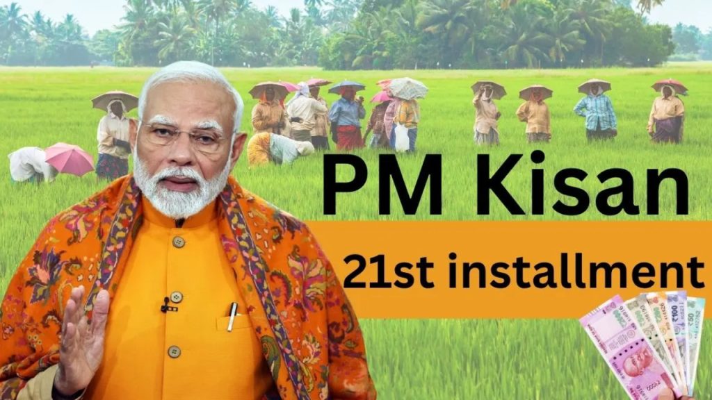 PM Kisan 21st Installment