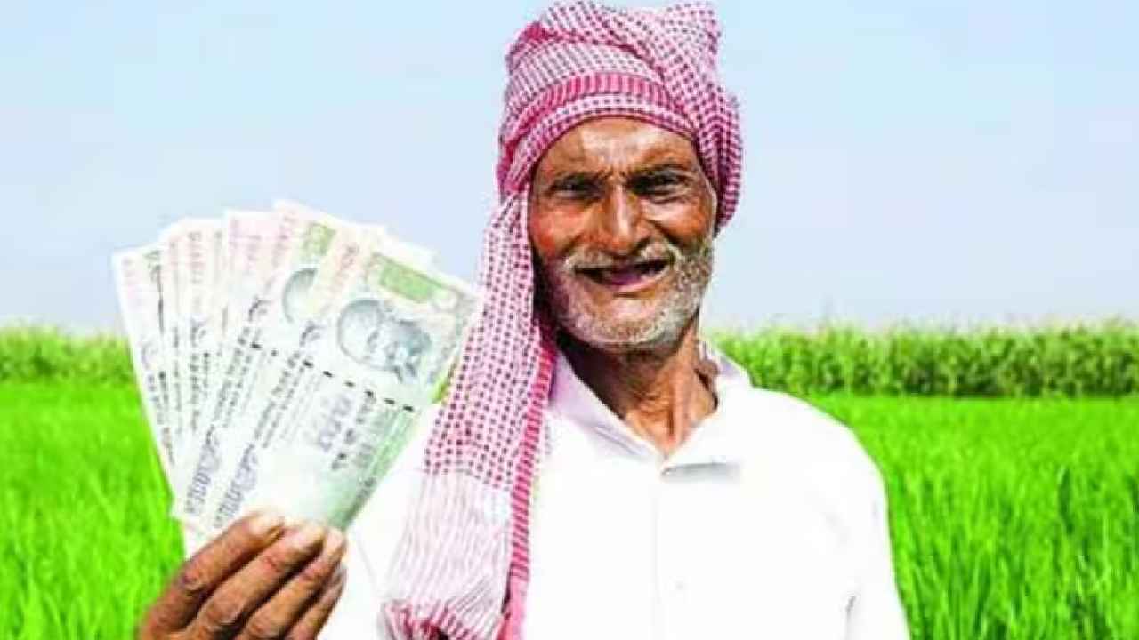 PM Kisan: రైతుల ఖాతాల్లో డబ్బులు జమ.. పీఎం కిసాన్ నిధులు విడుదల..