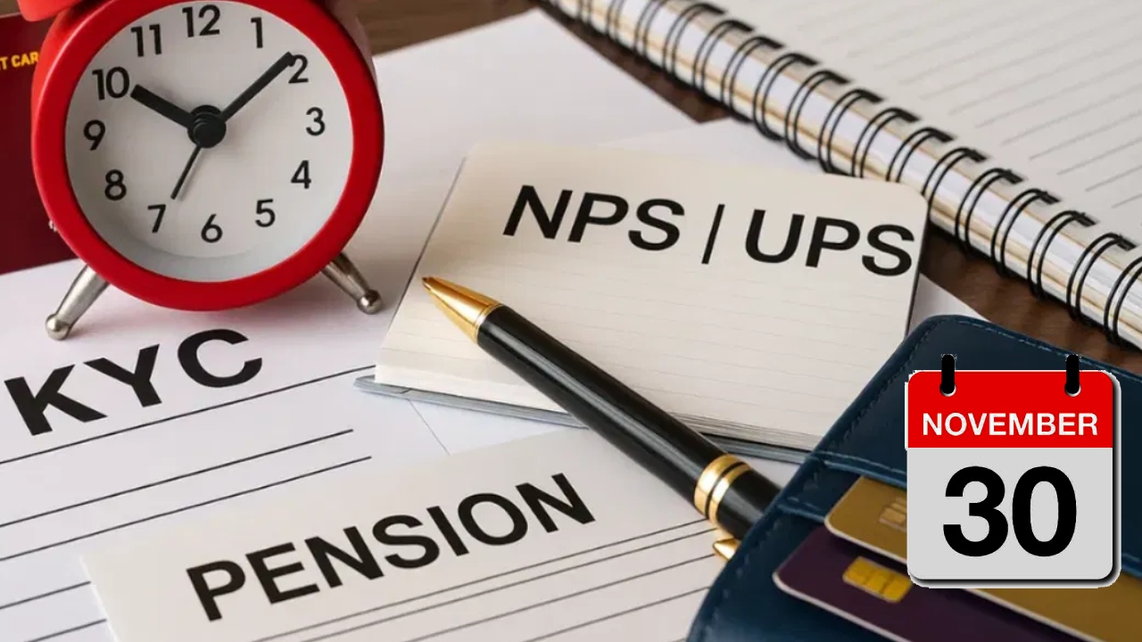 PNB KYC Dead Line : బిగ్ అలర్ట్.. నవంబర్ 30 డెడ్‌లైన్.. UPS టు NPS, లైఫ్ సర్టిఫికేట్, PNB KYC కోసం అర్జెంట్‌గా ఇలా చేయండి.. లేదంటే..!