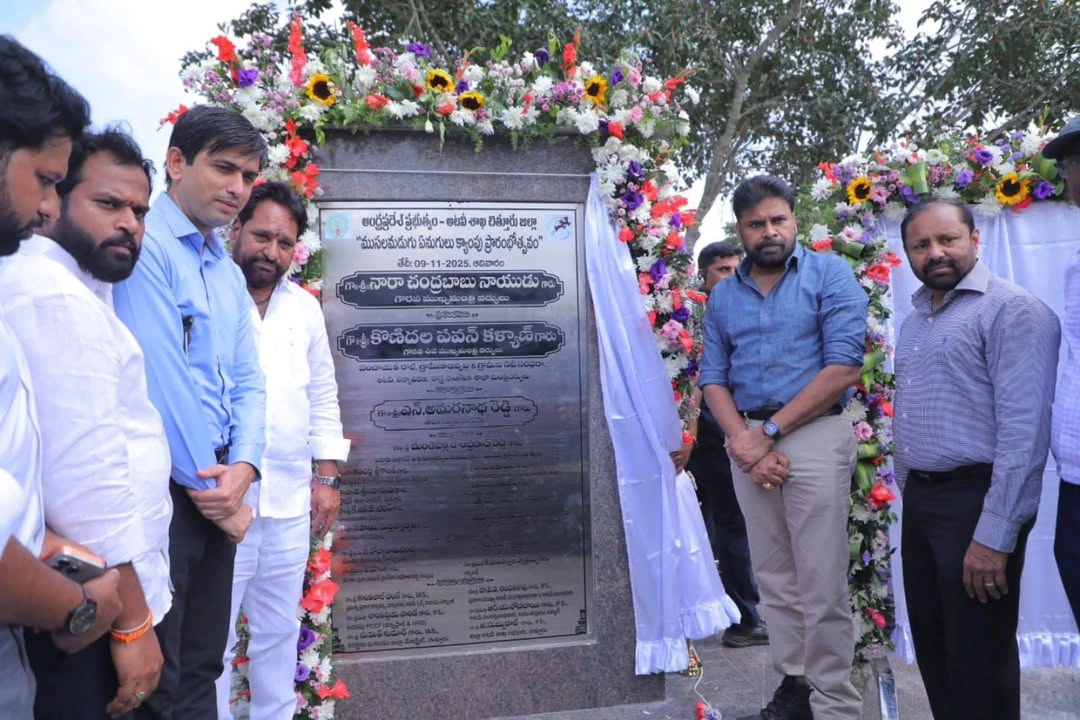 Pawan Kalyan Visitis Kumki Elephants