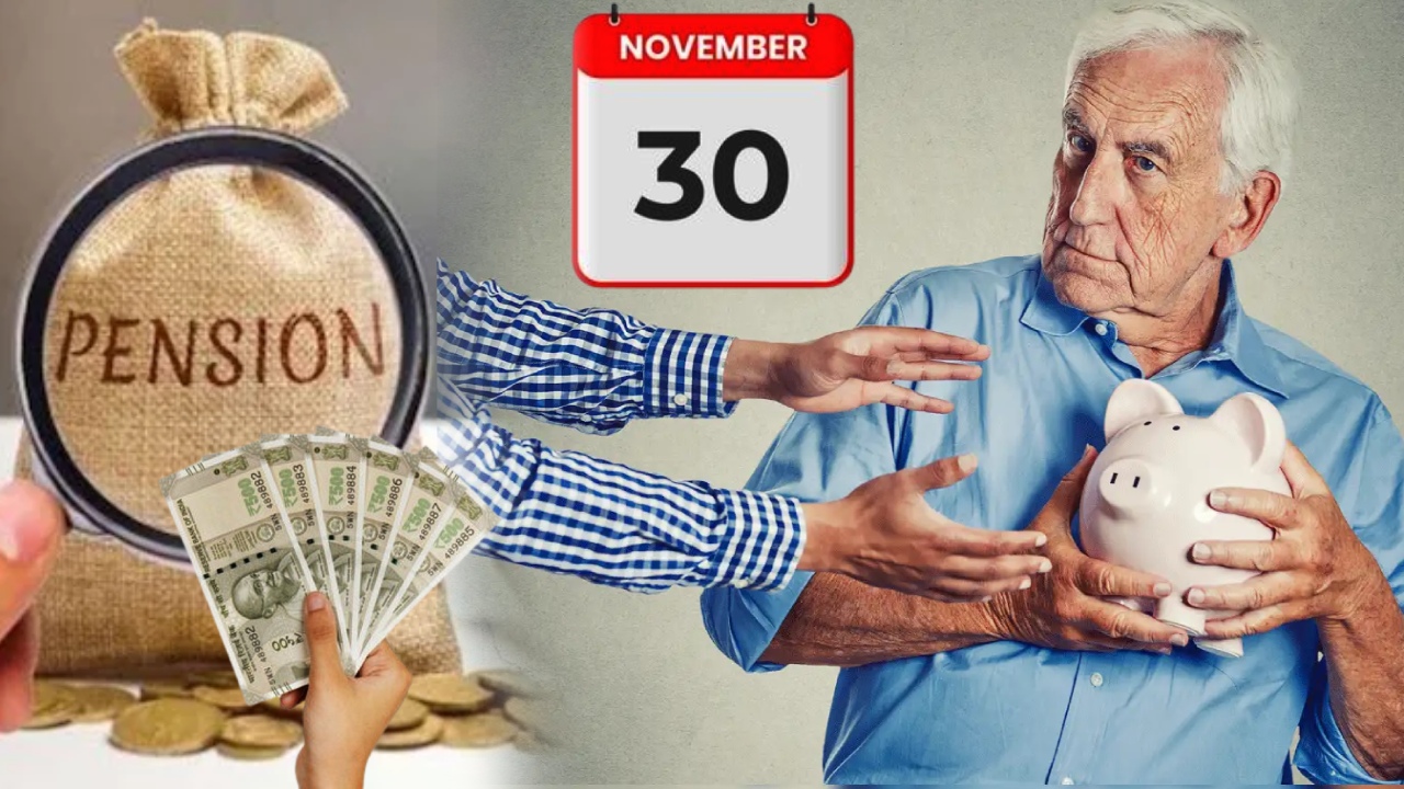 Pensioners Alert : పెన్షనర్లకు బిగ్ అలర్ట్.. నవంబర్ 30లోపు ఈ 3 పనులు పూర్తి చేయండి.. లేదంటే.. మీకు పెన్షన్ రాదు.. ఏం చేయాలంటే?