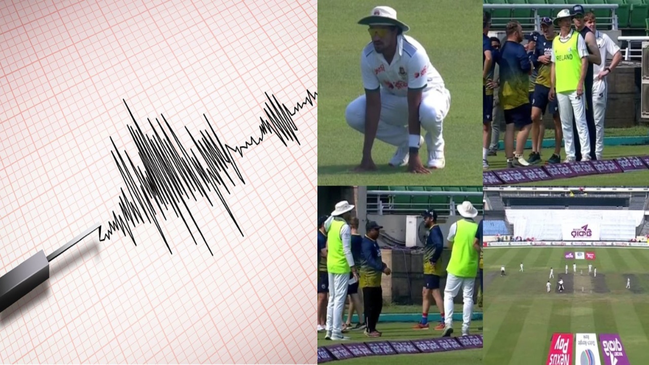 BAN vs IRE : భూకంపం కార‌ణంగా ఆగిపోయిన‌ బంగ్లాదేశ్, ఐర్లాండ్ మ్యాచ్‌.. భ‌యంతో మైదానంలోనే కూర్చున్న ఆట‌గాళ్లు.. వీడియో