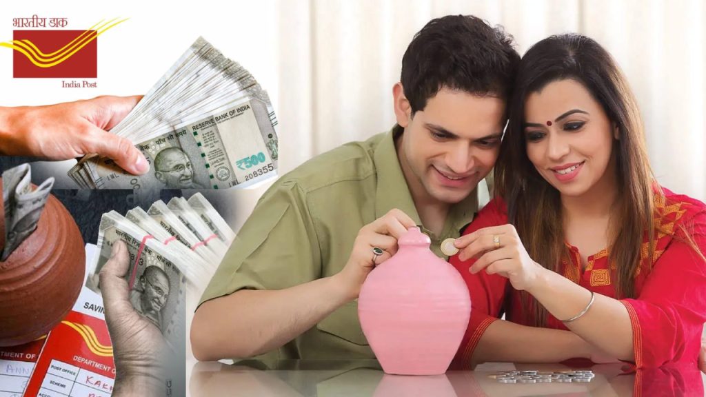 Post Office MIS Scheme