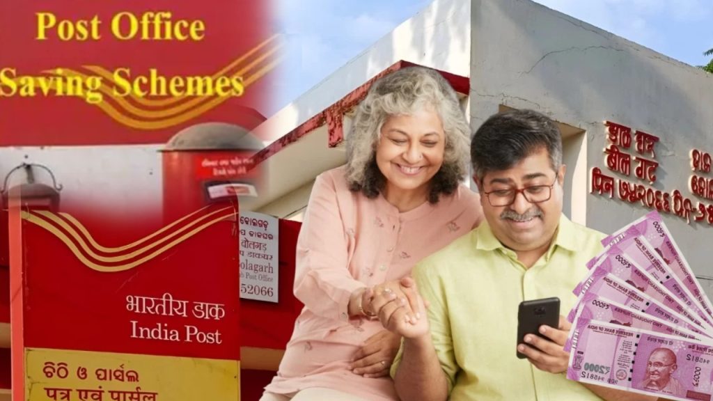 Post Office Scheme