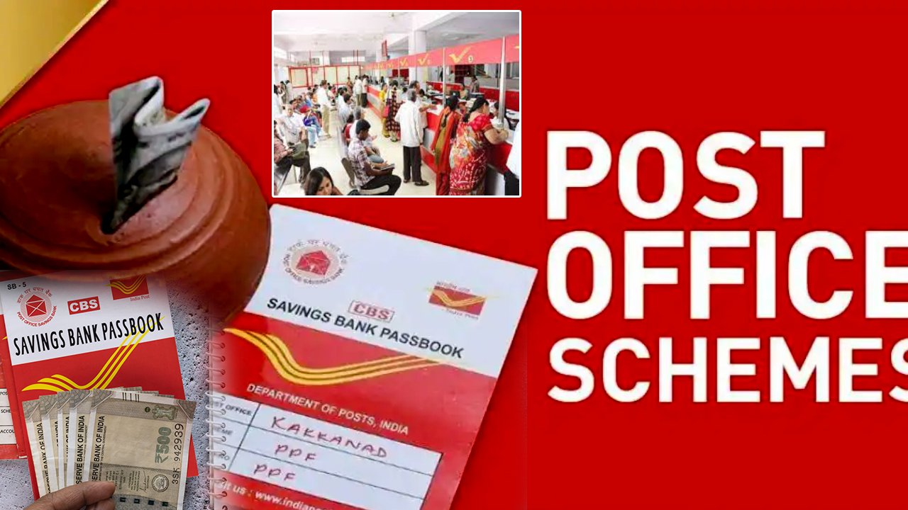 Post Office Scheme : మీకు ఈ నెల జీతం పడిందా? పోస్టాఫీసులో ఇలా పెట్టుబడి పెట్టండి.. జస్ట్ 5 ఏళ్లలోనే లక్షాధికారి అయిపోవచ్చు..!