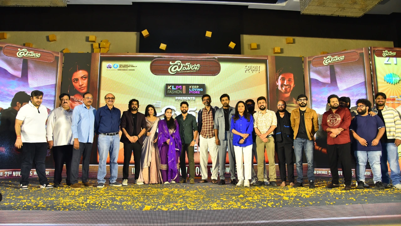 Premante Pre Release Event