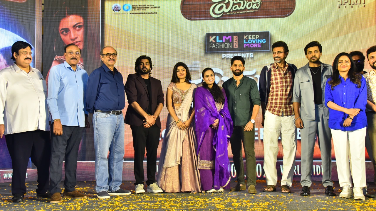 Premante Pre Release Event