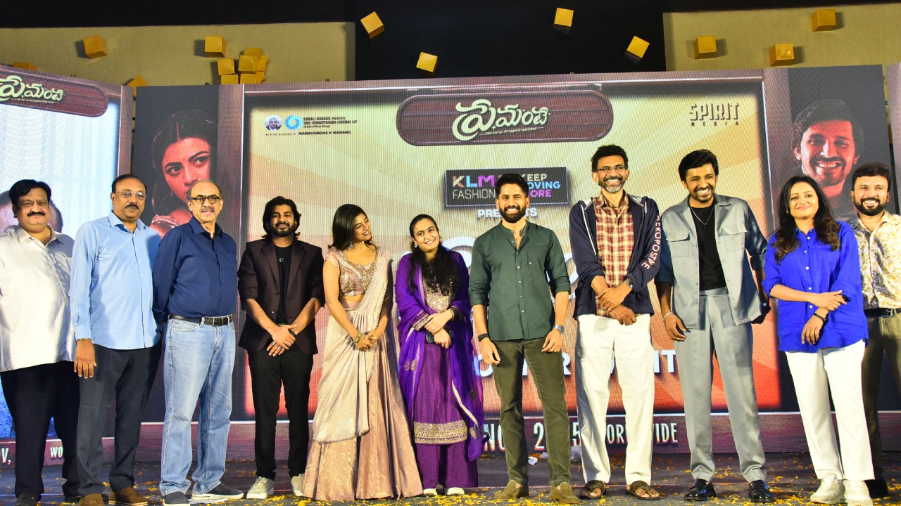 Premante Pre Release Event