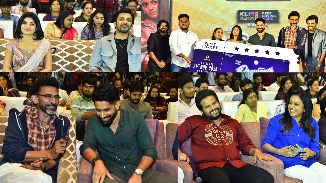 Premante Pre Release Event : ‘ప్రేమంటే’ ప్రీ రిలీజ్ ఈవెంట్.. గెస్ట్ గా నాగచైతన్య.. ఫొటోలు..