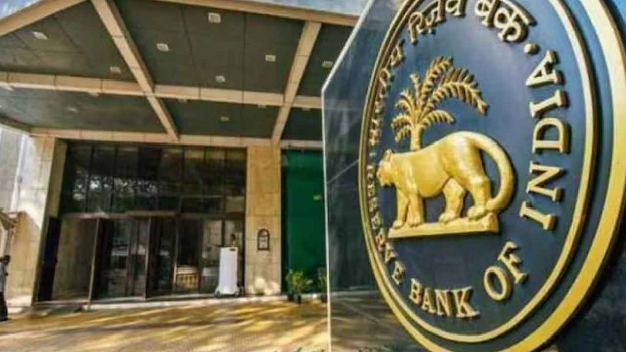 RBI Grade B Exam 2025 Result: ఆర్బీఐలో జాబ్స్.. ఫలితాలు విడుదల.. ఇక్కడ చెక్ చేసుకోండి..