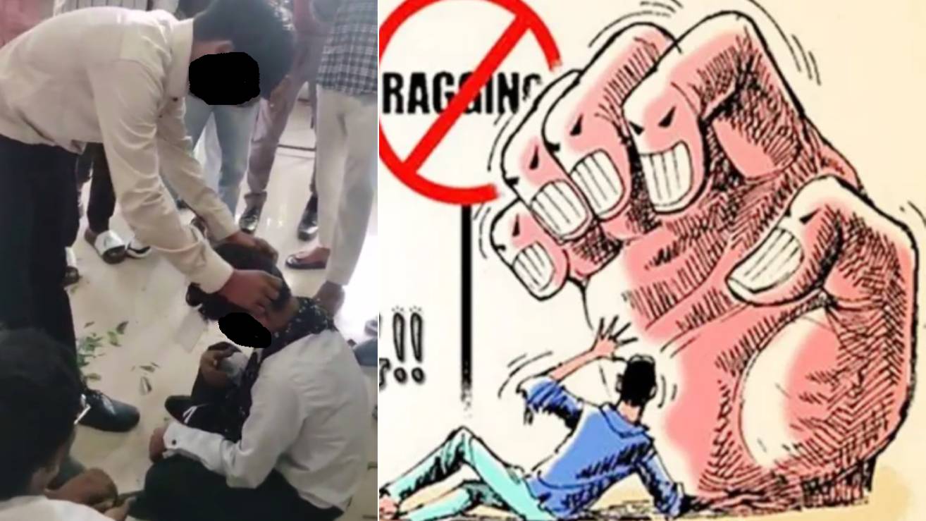Ragging Incident : ఇదెక్కడి ర్యాగింగ్ రా సామీ.. ఇద్దరు అబ్బాయిలకు పెండ్లి.. ఏం చెస్తున్నార్రా మీరు..!