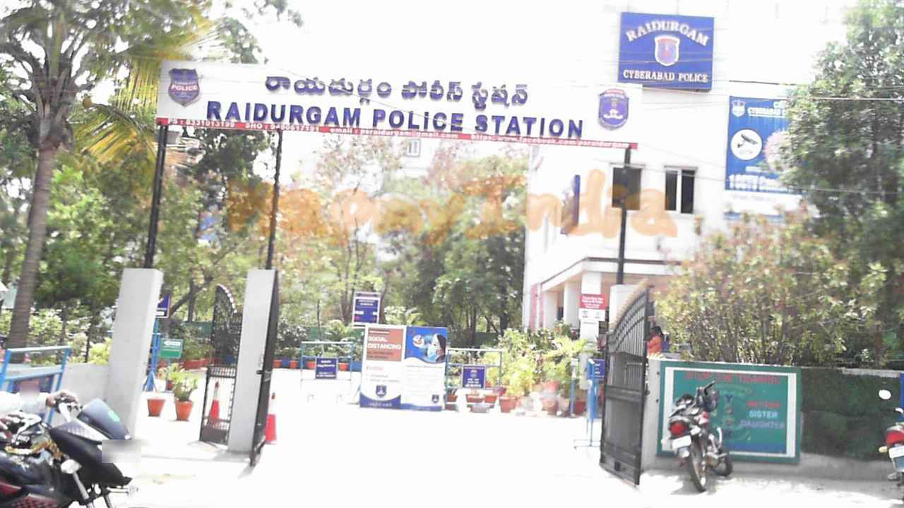Raidurgam Police: ఏపీ మాజీ డిప్యూటీ సీఎం సోదరుడి ఆస్తి వివాదం.. రాయదుర్గం పోలీస్ స్టేషన్ లో ఫిర్యాదు
