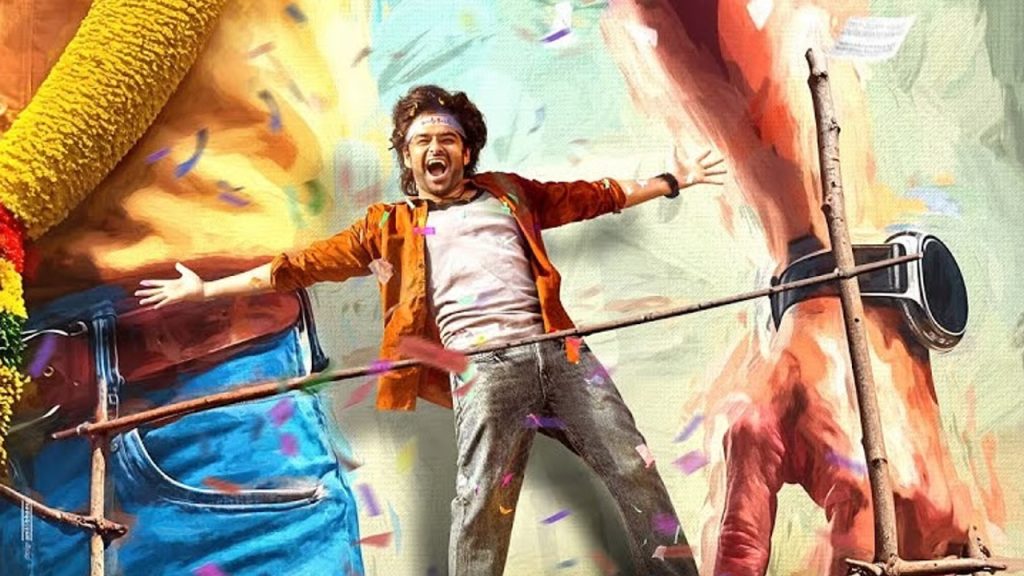 Ram Pothineni 'Andhra King Taluka' movie release date changed