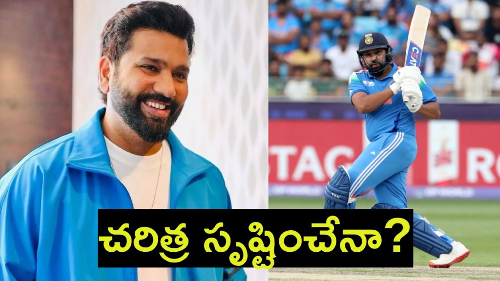 Rohit Sharma need 3 sixes Break World Record As India Take On South Africa In 1st ODI