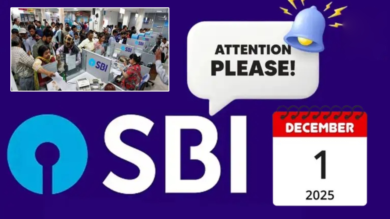 SBI Users Attention : కస్టమర్లకు బిగ్ బ్రేకింగ్.. ఈ తేదీ నుంచి SBIలో mCASH సర్వీసు పనిచేయదు.. ఎందుకంటే? ఫుల్ డిటెయిల్స్..!