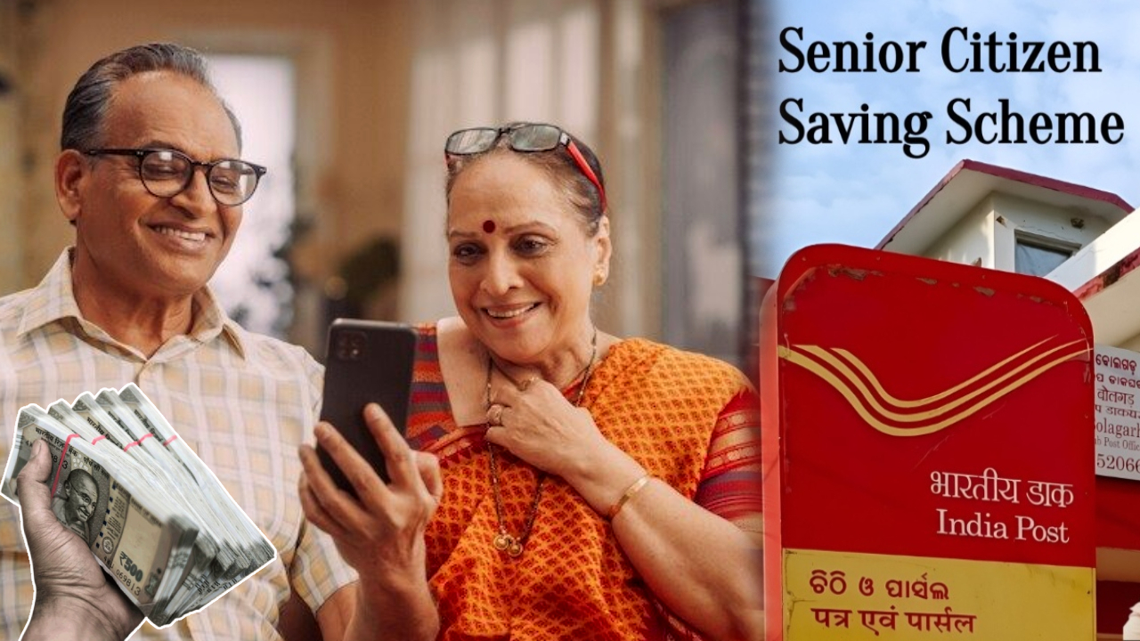 SCSS Scheme : పోస్టాఫీసులో సూపర్ స్కీమ్.. ఇలా పెట్టుబడి పెట్టారంటే.. రిటైర్మెంట్ తర్వాత నెలకు రూ. 20వేలు సంపాదించుకోవచ్చు!