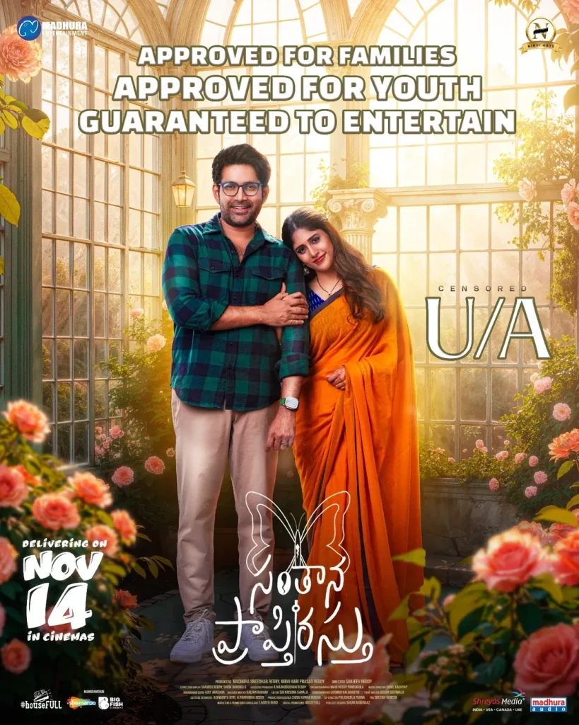 Santhana Prapthirasthu Review