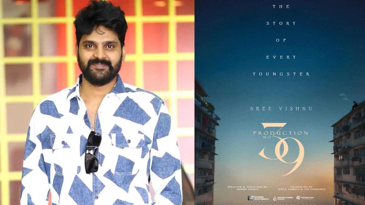 Sree Vishnu : సితార ఎంటర్‌టైన్‌మెంట్స్‌లో శ్రీ విష్ణు.. ఆక‌ట్టుకుంటున్న అనౌన్స్‌మెంట్ పోస్ట‌ర్..