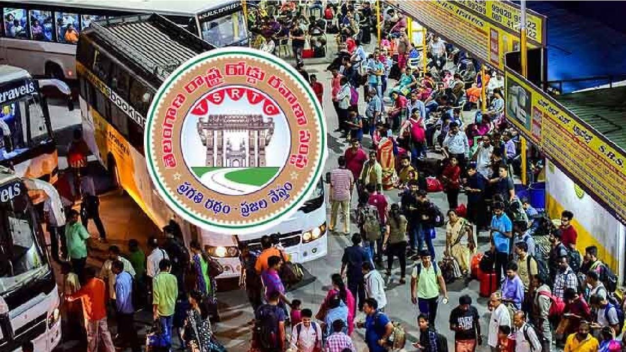 RTC: ఆర్టీసీ ప్రయాణికులకు ఇన్సురెన్స్‌ సదుపాయం కల్పించే యోచనలో ప్రభుత్వం?