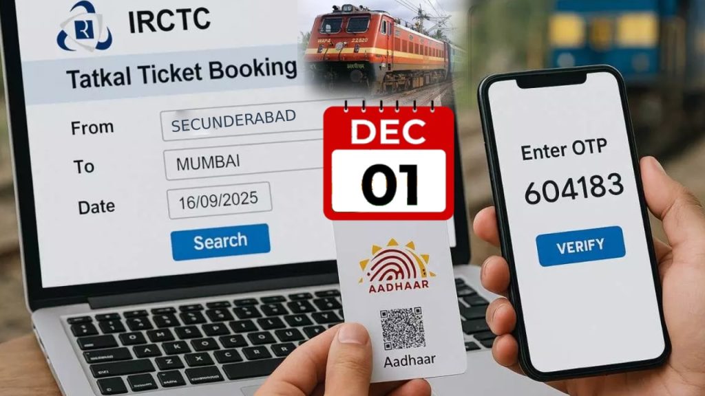 Tatkal Ticket Booking Dec 1