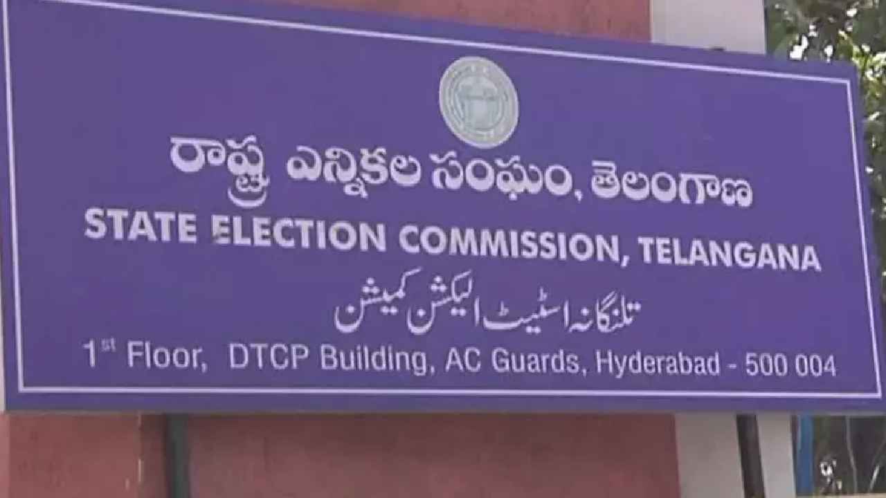 Gram Panchayat Elections: తెలంగాణలో పంచాయతీ ఎన్నికల డేట్స్ ఇవే..!