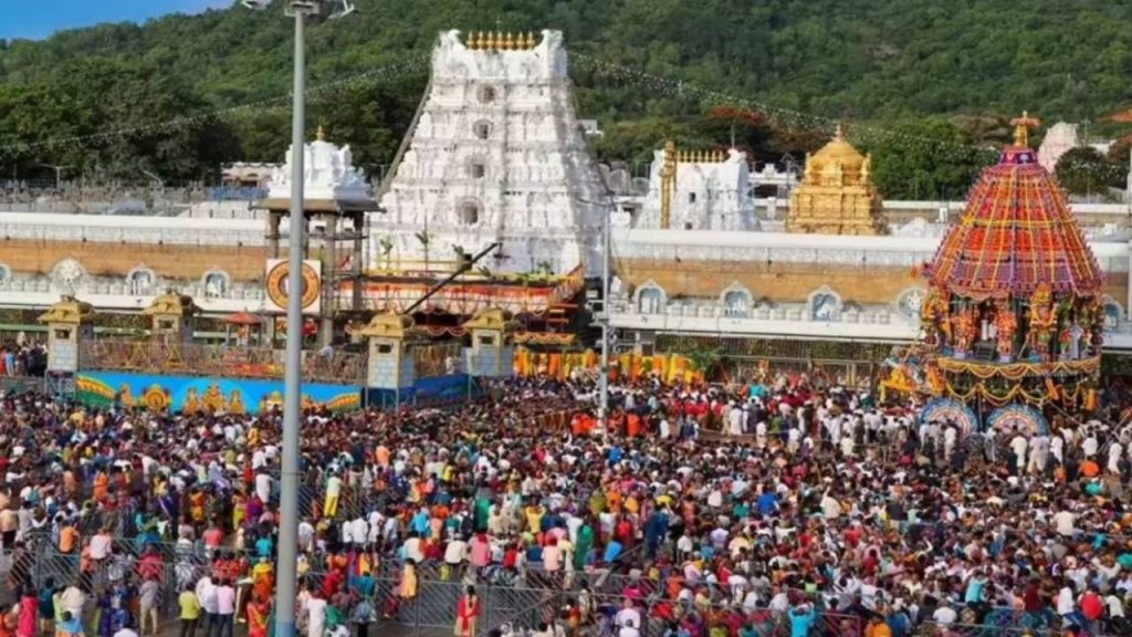 Tirumala Temple