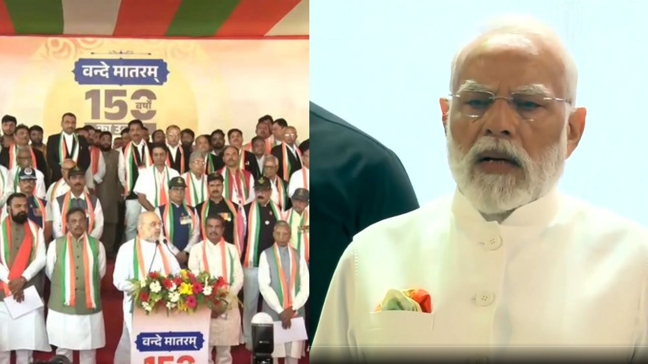 నేటితో “వందేమాతరం” గేయానికి 150 ఏళ్లు పూర్తి.. దేశ వ్యాప్తంగా “వందేమాతరం” ఆలాపన.. ఢిల్లీలో మోదీ..