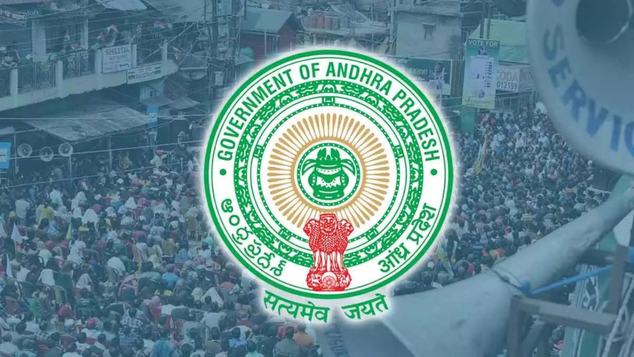 ఆ కులం పేరు మారుస్తూ ఏపీ ప్రభుత్వం ఉత్తర్వులు.. అసభ్య పదజాలంతో దూషిస్తుండడంతో నిర్ణయం..