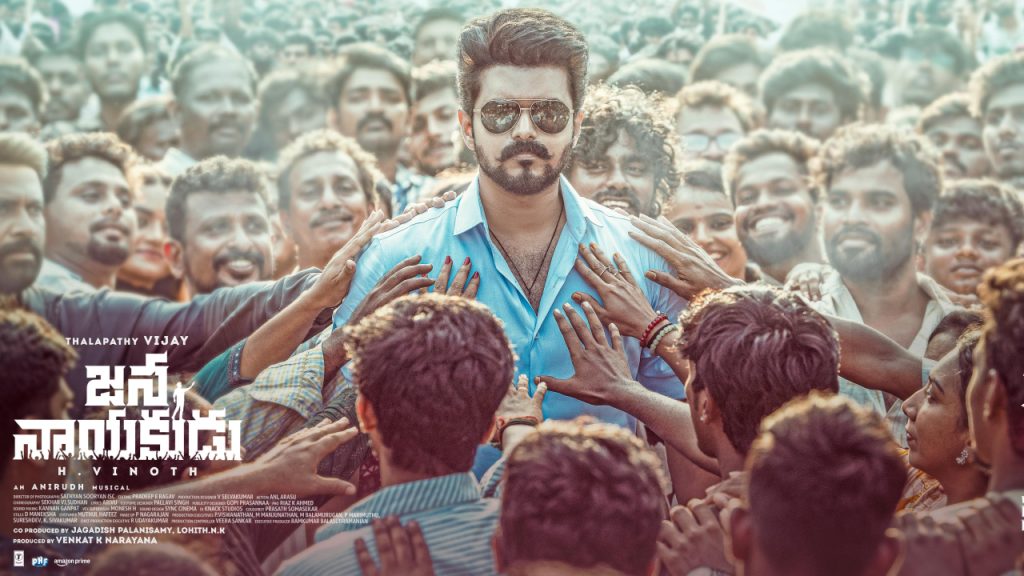 Vijay 'Jana Nayakudu' movie releasing for 2026 Sankranti