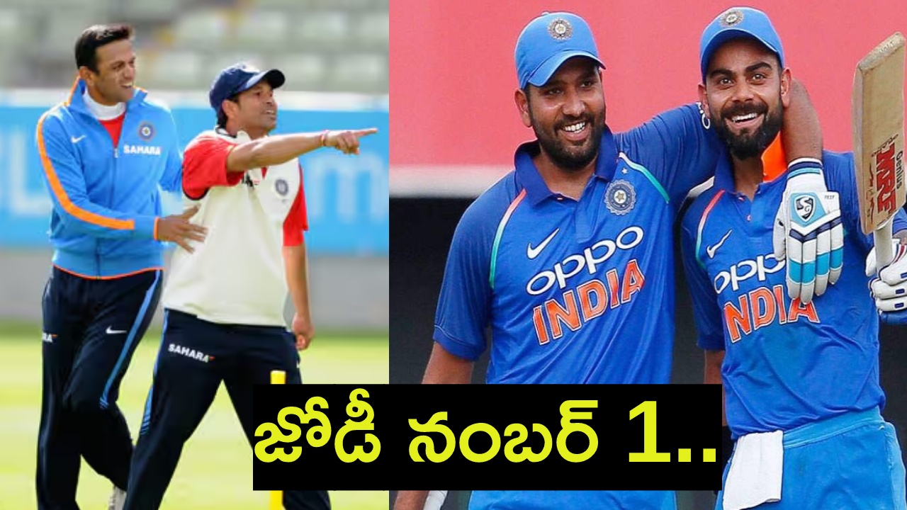 IND vs SA : రాంచిలో చ‌రిత్ర సృష్టించిన రోహిత్‌-కోహ్లీ.. సచిన్‌, ద్రవిడ్‌ రికార్డ్‌ బ్రేక్‌