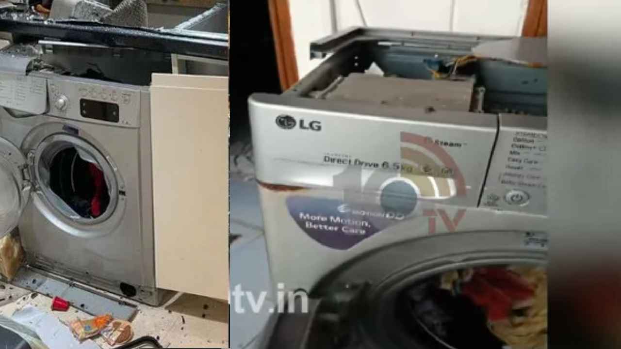 Washing Machine Blast: వామ్మో.. పెద్ద శబ్దంతో.. పేలిపోయిన వాషింగ్ మెషీన్..