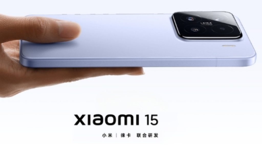 Xiaomi 15 Price