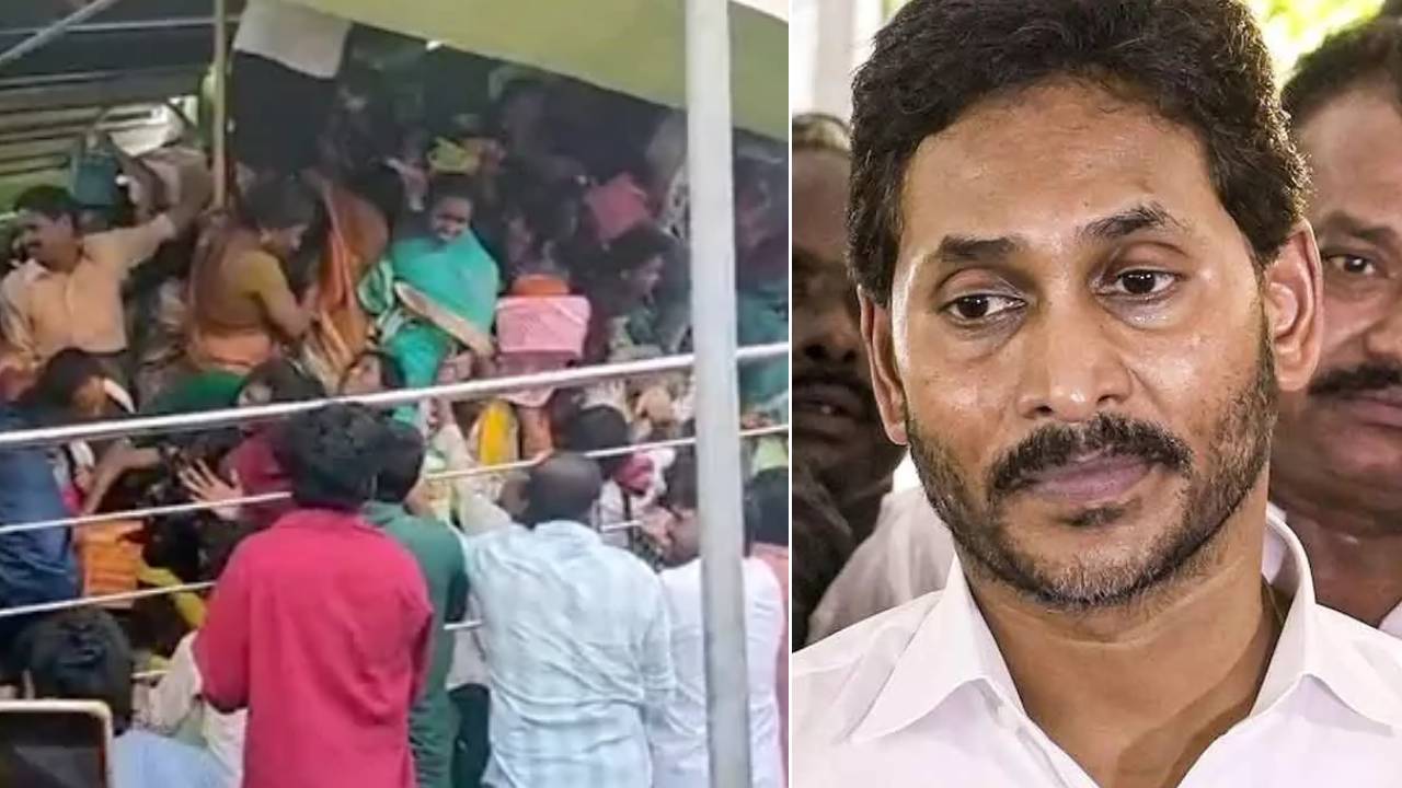 Stampede : కాశీబుగ్గలో తొక్కిసలాట ఘటన.. వైఎస్ జగన్ తీవ్ర దిగ్భ్రాంతి.. కూటమి ప్రభుత్వంపై కీలక కామెంట్స్.. Stampede : కాశీబుగ్గలో తొక్కిసలాట ఘటన.. వైఎస్ జగన్ తీవ్ర దిగ్భ్రాంతి.. కూటమి ప్రభుత్వంపై కీలక కామెంట్స్..